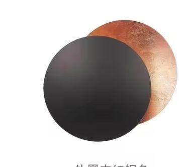 Wandlamp Maansverduistering – Modern LED in Goud & Koper, Huis en Inrichting, Lampen | Spots, Nieuw, Verzenden