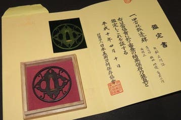 Katana - gesmeed ijzer - C6-94 Shiho Sou Fukube Sukashi
