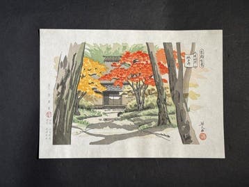 Gio-ji () -  (1945-2016) - Japan (Zonder