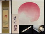 Rising Sun / Japanese Vintage Hanging Scroll KAKEJIKU / Silk