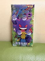 Pokémon - 1 Booster box - Pokémon Collect 151 Surprise Slim, Nieuw