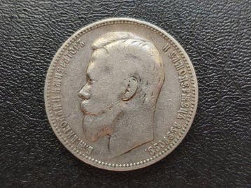Rusland. Nicholas II. 1 Rouble 1899 /  (Zonder