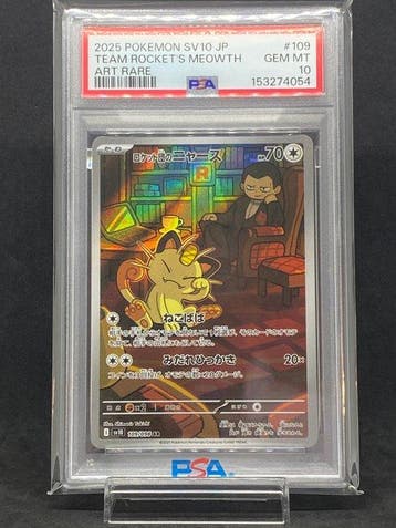 Pokémon - 1 Graded card - Team Rockets Meowth #109/098 AR, Nieuw
