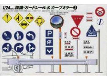 GSDCCfuij 000110639 Japanese Road Sign Set No.1 (with dec..., Hobby en Vrije tijd, Modelbouw | Figuren en Diorama's, Ophalen of Verzenden