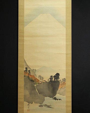 Mt. Fuji  - With signature and seal by artist - Japan
