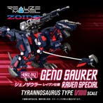 Zoids Plastic Model Kit 1/100 RMZ-011 Geno Saurer Raven Spec, Ophalen of Verzenden, Nieuw