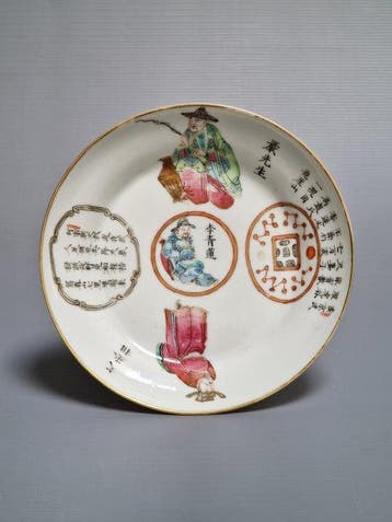 Schotel - Chinese porcelain Wu shuang pu small dish,, Antiek en Kunst