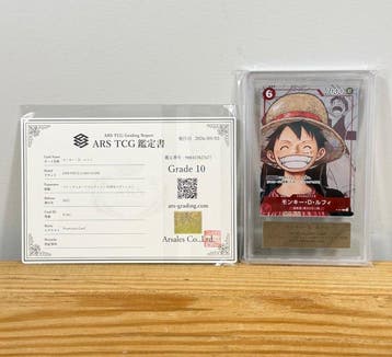 Bandai Verzegelde kaart - One Piece - Monkey D. Luffy P-001, Nieuw