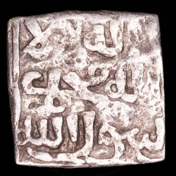 . Al-Andalus Nasrid Kingdom. Dirham sagir 706-726 H.