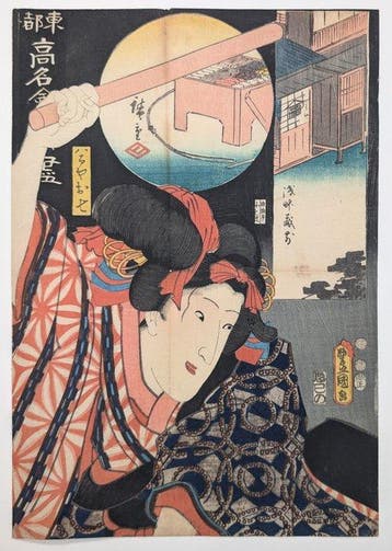 HIROSHIGE & KUNISADA • Portret van Oshichi • Zeldzaam •