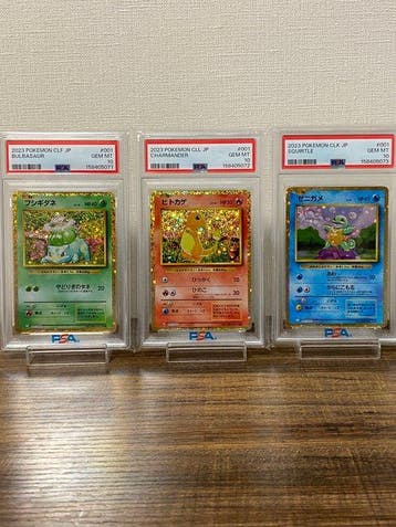 Pokémon - 3 Graded card - Bulbasaur, Charmander, Squirtle, Nieuw
