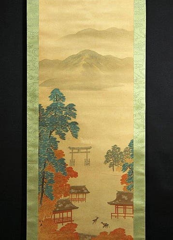Autumn at Miyajima Shrine -  Noda Shgaku - Japan
