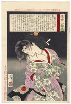 Personalities of Recent Times / Lady-in-waiting Muraoka of