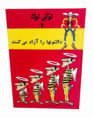 Lucky Luke 1 - Les Dalton se rachètent - 1 Album - Diverse, Nieuw