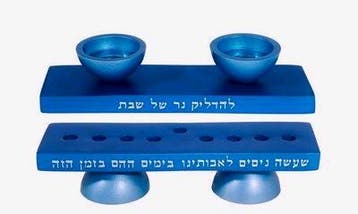 Omkeerbare Chanukah Menorah (Chanoekia) / Shabbats kande..., Nieuw