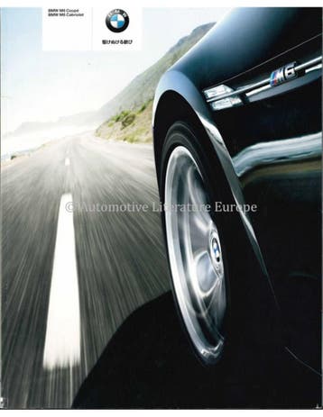 2008 BMW M6 BROCHURE JAPANS, Nieuw, BMW, Author