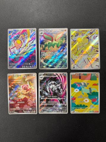 Pokémon - 6 Card - SV1V SV7 M1S M2 M2a – Lotto 6 carte Art, Nieuw