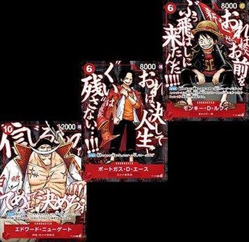 Bandai - 1 Card - One Piece - ONE PIECE Card Game Top, Nieuw
