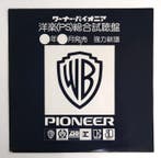 Various Artists/Bands in 1980s - Warner Bros. Pioneer Promo, Nieuw in verpakking