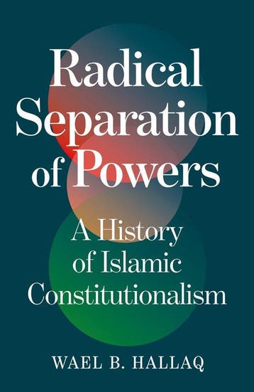 9781836431176 Radical Separation of Powers, Boeken, Verzenden, Nieuw, Wael Hallaq