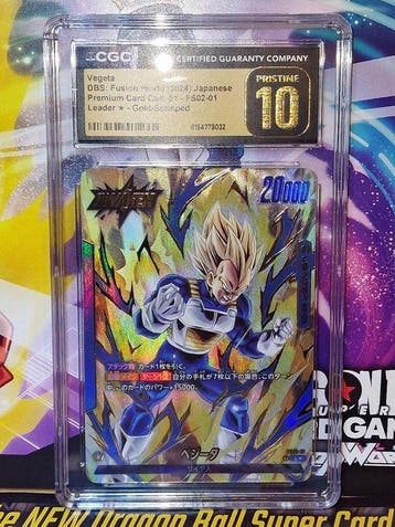 Bandai Graded card - Dragon Ball - Vegeta - FS02-01 L* -, Nieuw
