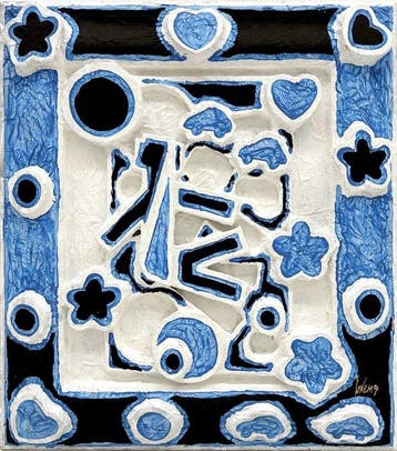 Gabriele Innamorati (1960) - Senza titolo