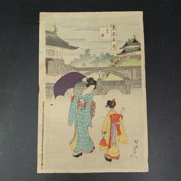 Tokyo Meisho: Kkyo (The Imperial Palace) - Ysh Chikanobu