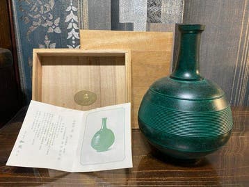 Vaas - Brons - Japan - Takaoka Bronze Ware (Zonder