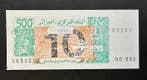 Algerije. - 500 / 10 Dinars - 1985 - Printers Design - Pick