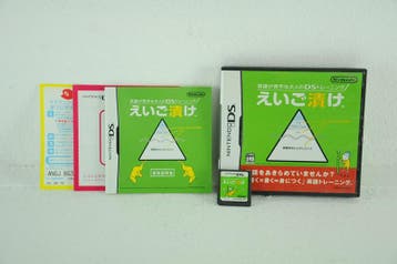Eigo ga Nigate na Otona no DS Training: Eigo Duke - Japans, Ophalen of Verzenden, Zo goed als nieuw