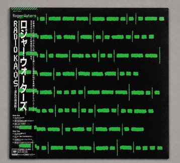 Pink Floyd - Radio K.A.O.S. / Japanese PROMO LP – Complete, Nieuw in verpakking