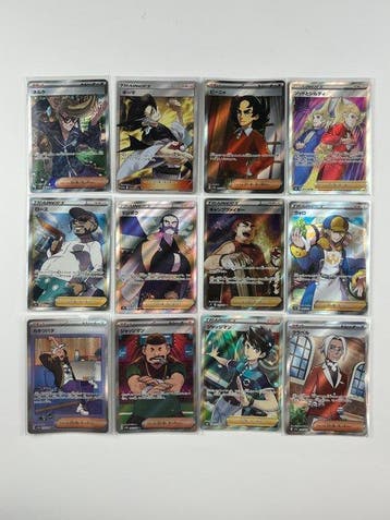Pokémon Card - Male Support Trainer Full Art Card Lot (12, Nieuw