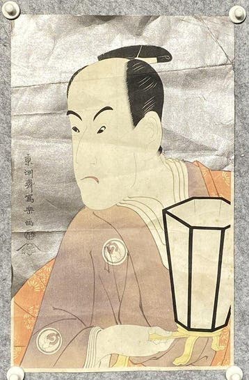 Portrait of Kabuki Actor Band Hikosabur III as Sagisaka