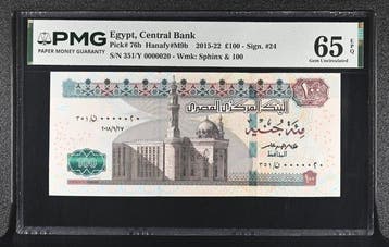 Egypte. - 100 Pounds - 2018 - Serial Number 000020 - Pick