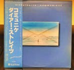 Dire Straits - Communiqué 1st press Japan - LP - 1ste, Cd's en Dvd's, Nieuw in verpakking