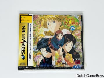 Sega Saturn - Super Real Mahjong - P VI - Japan - New & Seal, Verzenden, Gebruikt