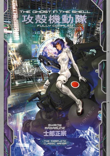 The Ghost in the Shell: Fully Compiled (Complete Hardcover, Verzenden, Nieuw
