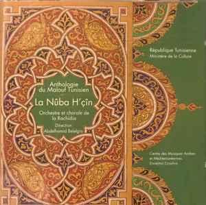 cd - Orchestre et Chorale de la Rachidia - La N?ba HÃ§?n., Verzenden, Zo goed als nieuw