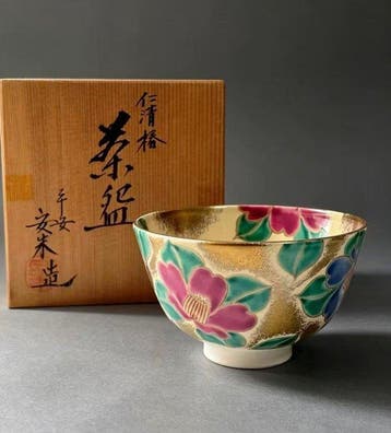 Zeldzame Japanse matcha-chawan door Yasuchu Mizude, Camellia