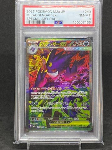 Pokémon - 1 Graded card - Gengar #240/193 SAR Full art, Foil, Nieuw