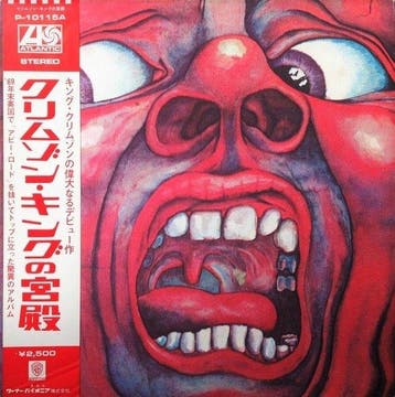 King Crimson - In The Court Of The Crimson King (An, Cd's en Dvd's, Nieuw in verpakking