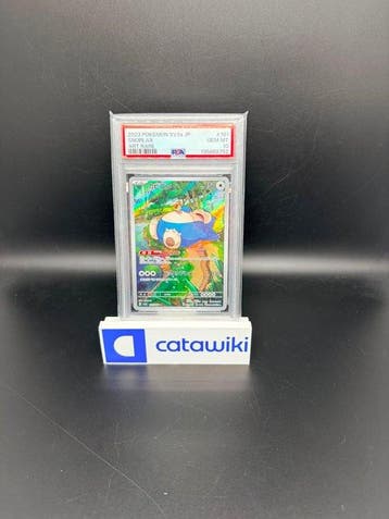 Pokémon - 1 Graded card - Snorlax 181/165 PSA 10 Pokémon, Nieuw