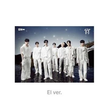 kpop merchandise - Enhypen - Yoi (CD-single), Verzenden, Zo goed als nieuw