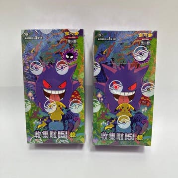 Pokémon - 2 Booster box - Collect 151C Vol. 3 Surprise Slim, Nieuw