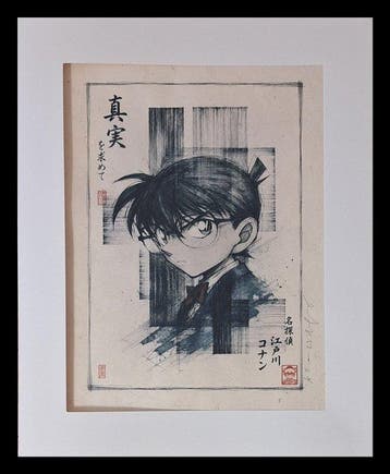 Emma Wildfang - Conan Edogawa-Detective Conan - Series, Nieuw