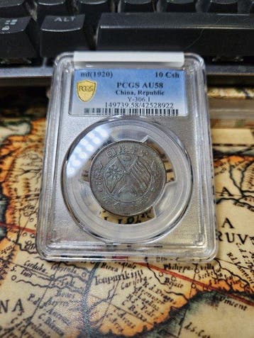 China, Republiek 10 Cash 1920 PCGS AU58 (Zonder
