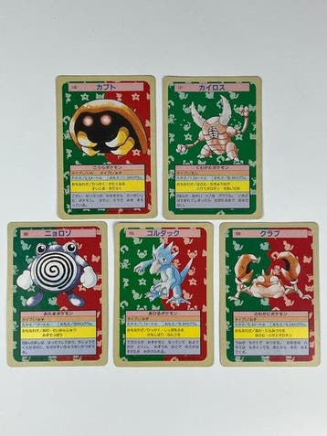 Pokémon Card - Pokémon Topsun 1995–1997 - 5 Cards Vintage, Nieuw