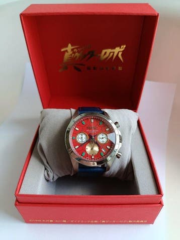 Seiko - Shin Getter Robo Limited Edition - Zonder