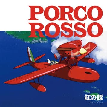 lp nieuw - Joe Hisaishi - Porco rosso, Verzenden, Zo goed als nieuw, Overige formaten