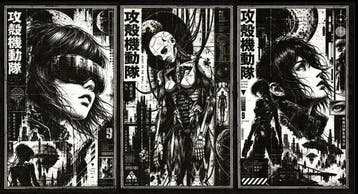 Æ (XX-XXI) - BUNDLE!! Ghost in the Shell (Set of 3) |, Nieuw